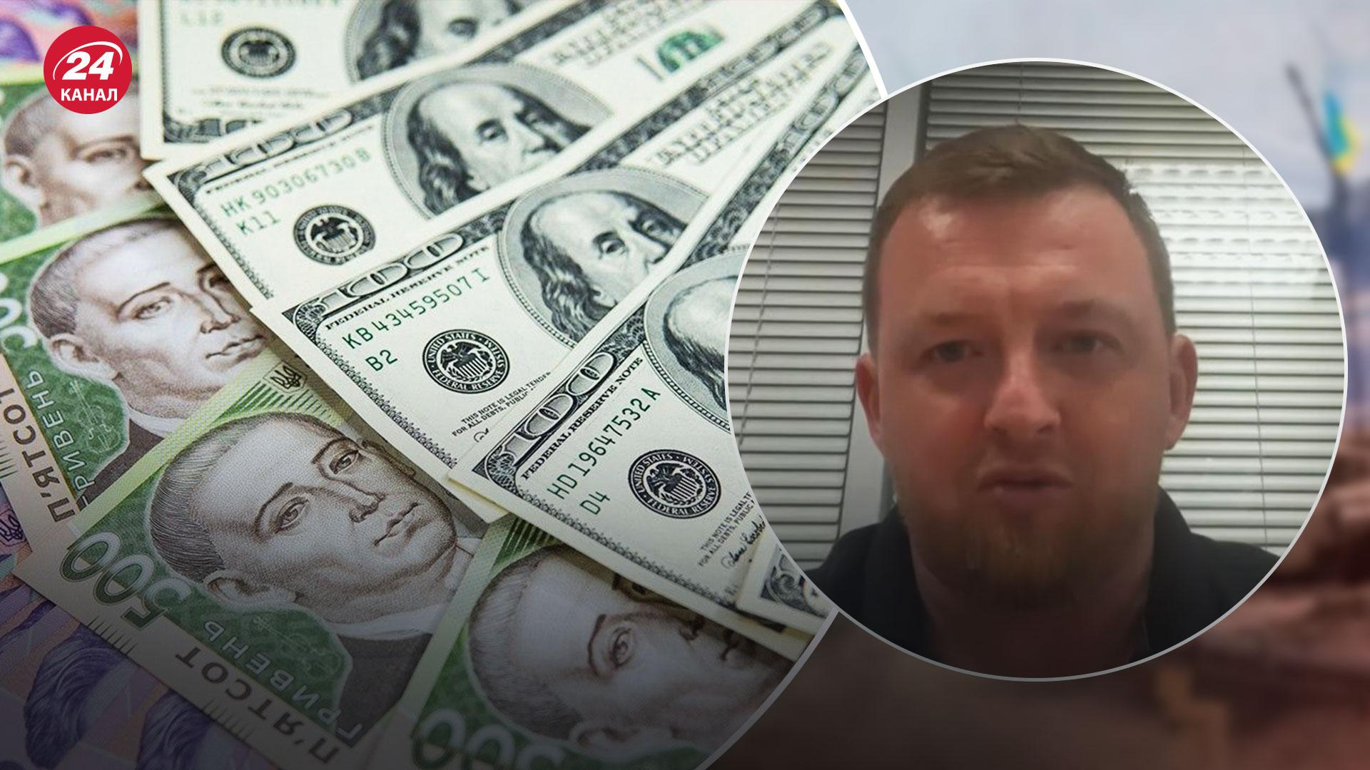 Курс долара зріс - як це вплине на ціни в Україні - пояснення Фурси - 24 Канал Курс долара зріс - як це вплине на ціни в Україні - пояснення Фурси - 24 Канал
