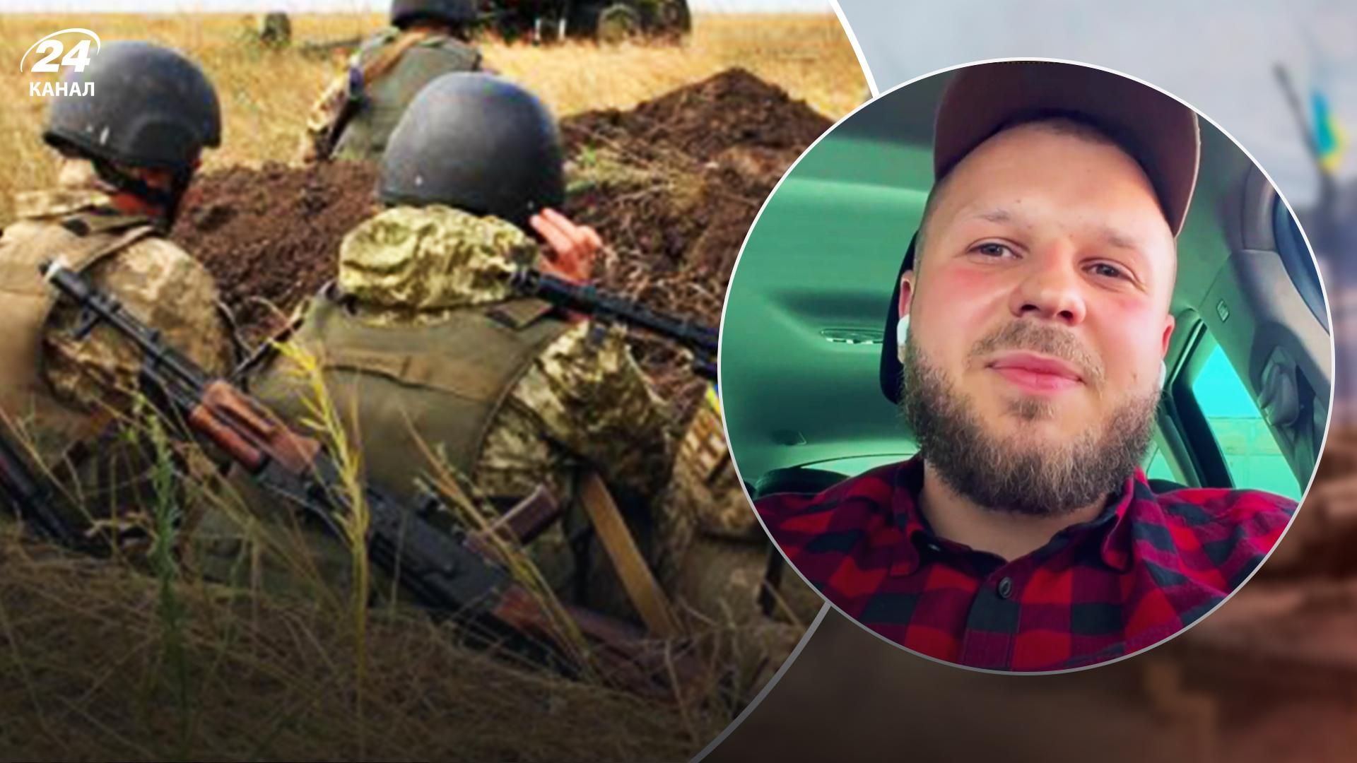 Як минає один день військового на передовій - український артилерист Оскар - 24 Канал Як минає один день військового на передовій - український артилерист Оскар - 24 Канал