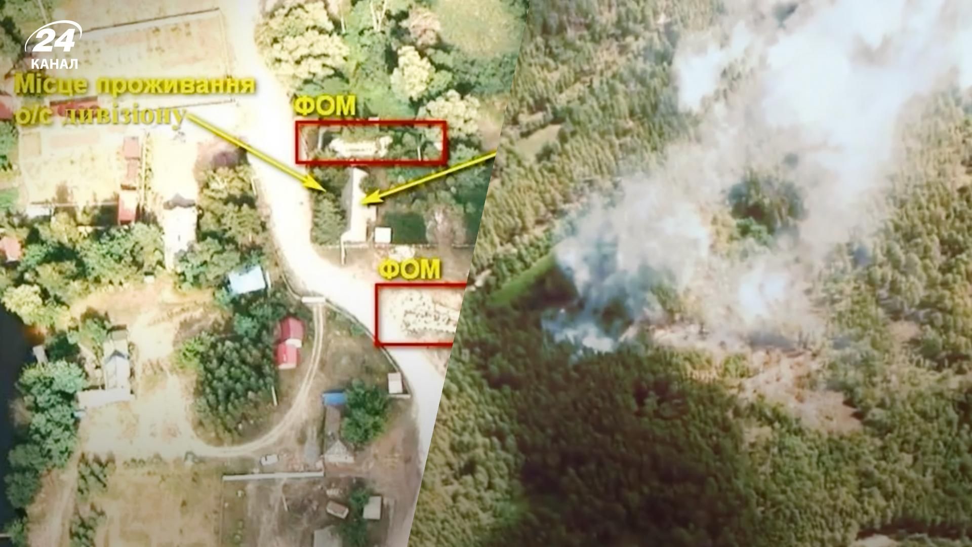 Втрати ворога на війні в Україні - ЗСУ знищили артдивізіон гаубиць - дивіться відео Втрати ворога на війні в Україні - ЗСУ знищили артдивізіон гаубиць - дивіться відео