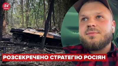 Украинский военный объяснил стратегию россиян на примере компьютерных игр