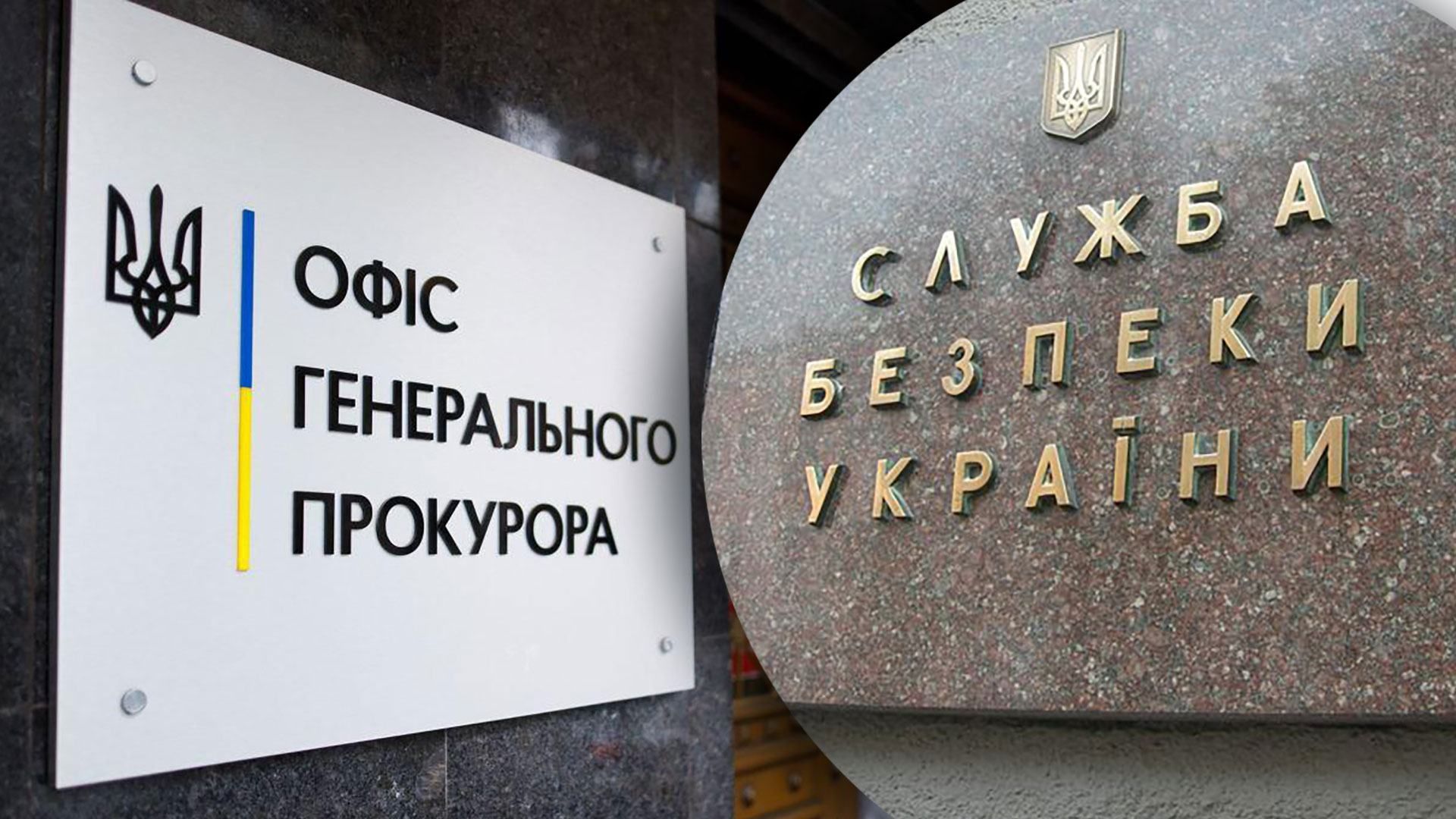 Когда назначит нового главу СБУ и Офиса генпрокурора Когда назначит нового главу СБУ и Офиса генпрокурора