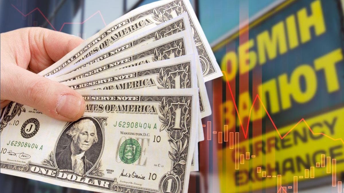 Курс доллара резко вырос – каков будет курс валют