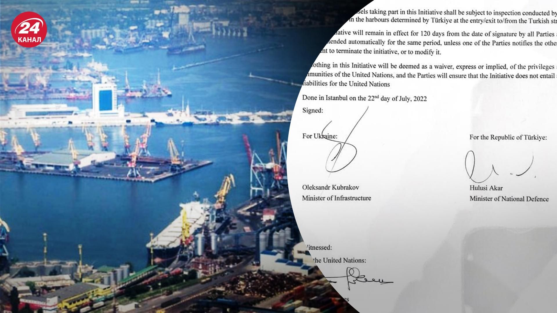 Угода про експорт зерна з України Угода про експорт зерна з України