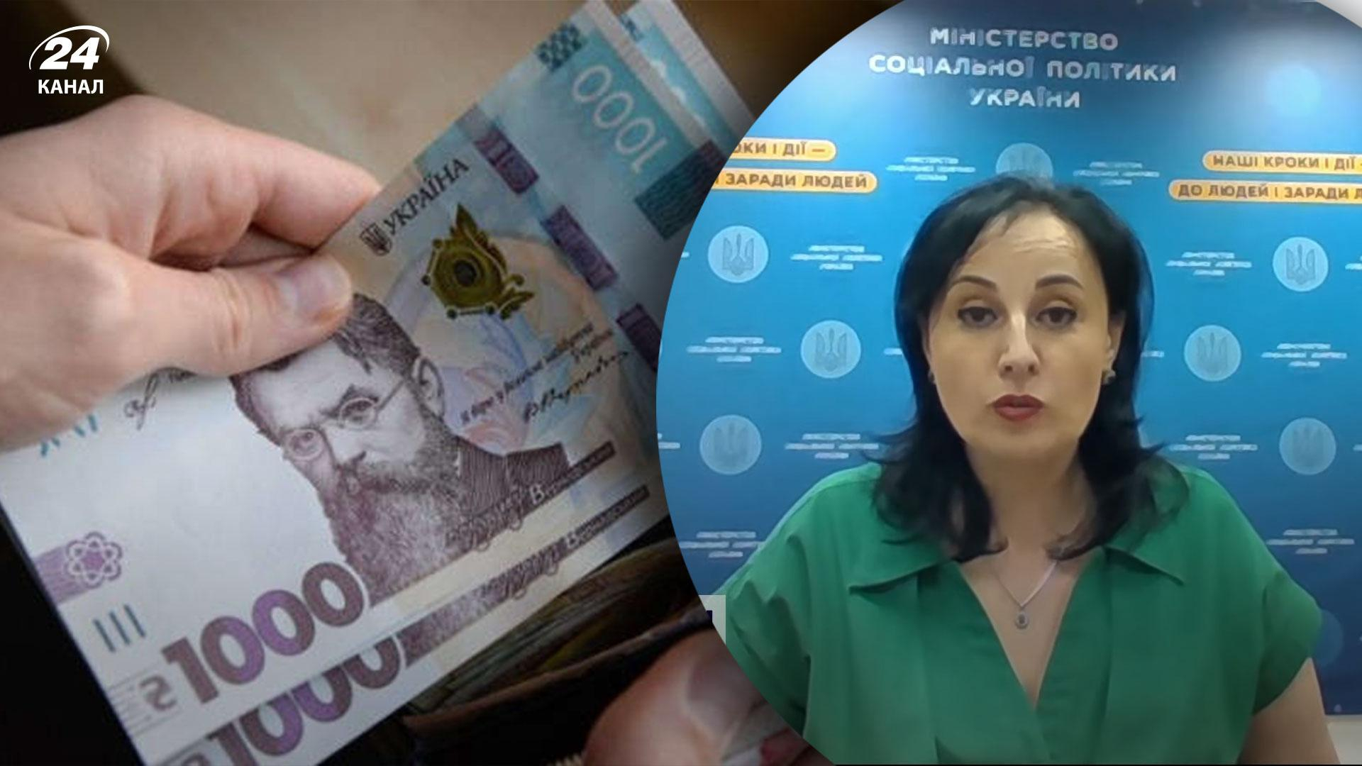 Жолнович объяснила, как минсоцполитики планирует помогать незащищенным слоям населения в условиях войны Жолнович объяснила, как минсоцполитики планирует помогать незащищенным слоям населения в условиях войны