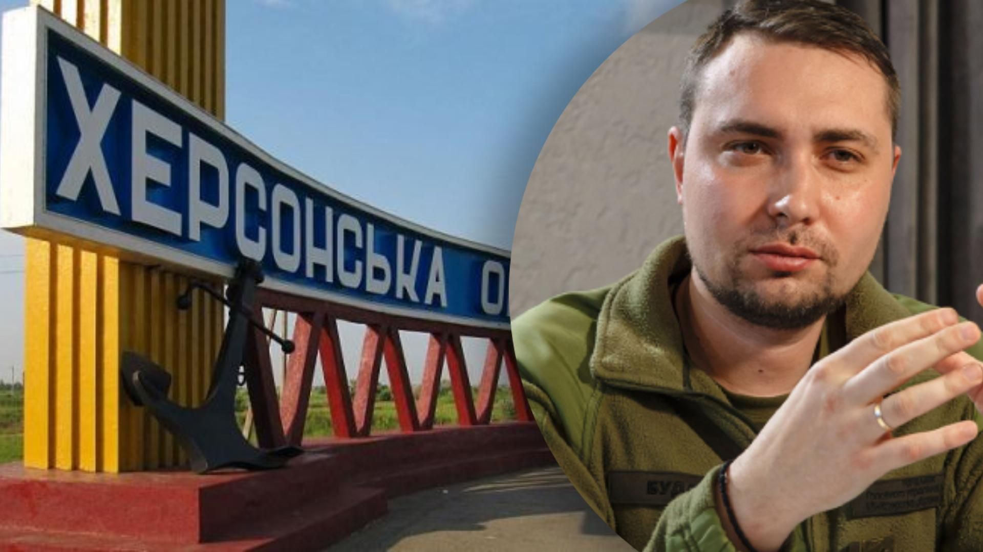Наступление на Херсонщине: разведка Украины сказала, будет ли россия там наступать