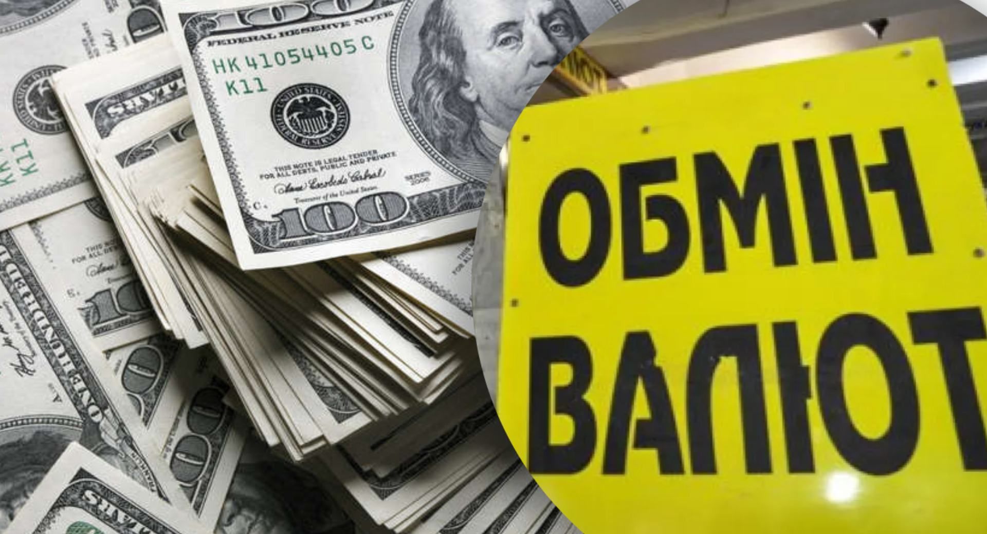 Будет ли доллар по 50 гривен: прогноз финансового аналитика