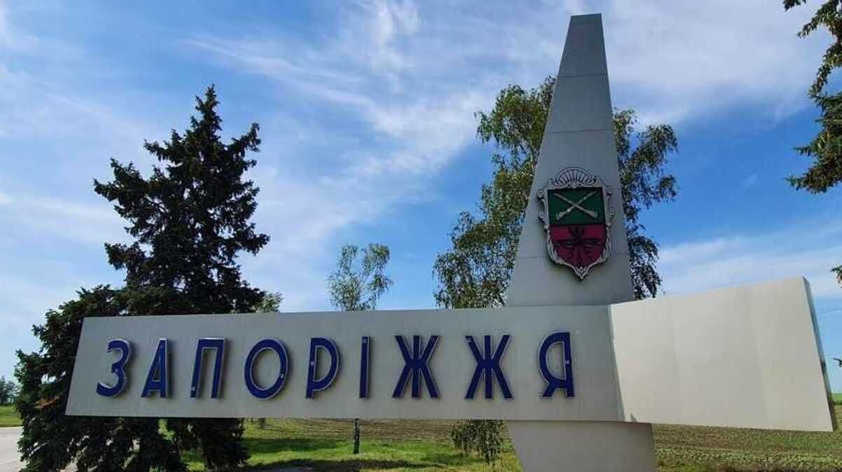 Зеленский создал новую военную администрацию в Запорожье Зеленский создал новую военную администрацию в Запорожье