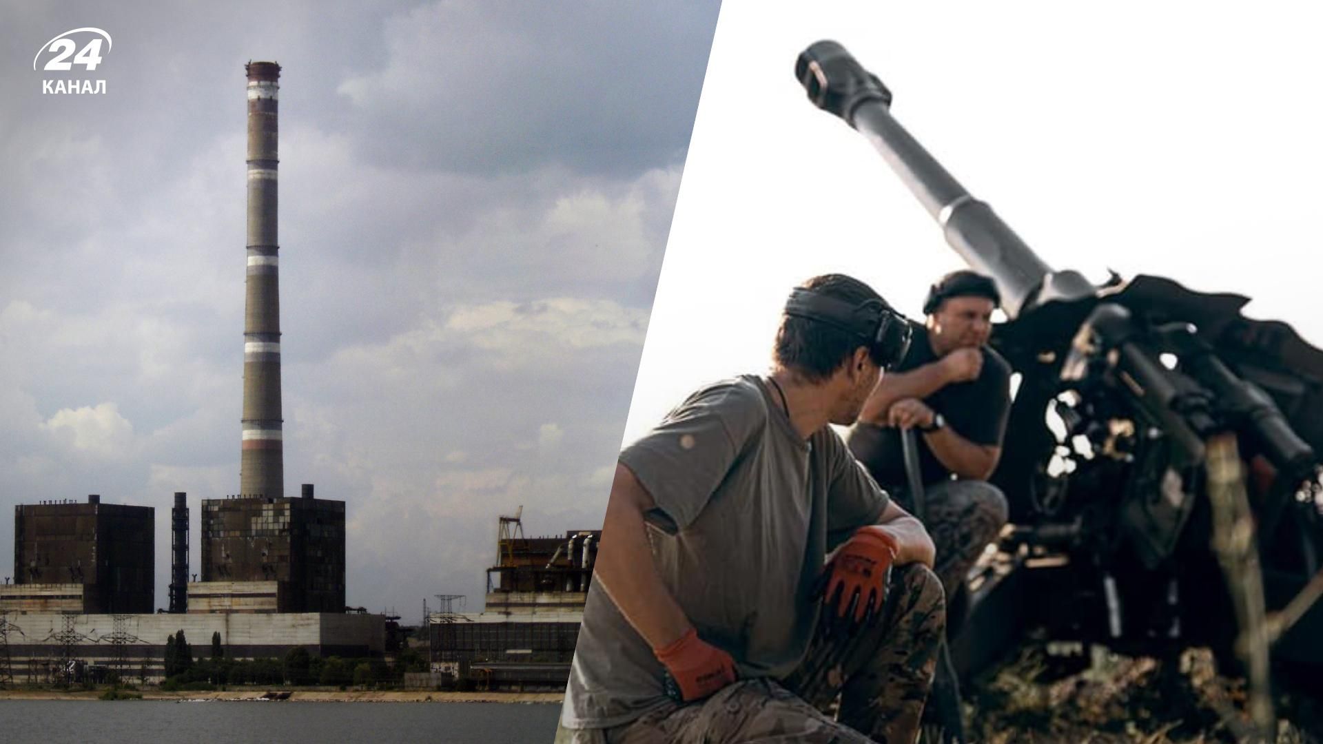 Війна в Україні - ворог намагався штурмувати Вуглегірську ТЕС - ЗСУ відбили окупантів Війна в Україні - ворог намагався штурмувати Вуглегірську ТЕС - ЗСУ відбили окупантів