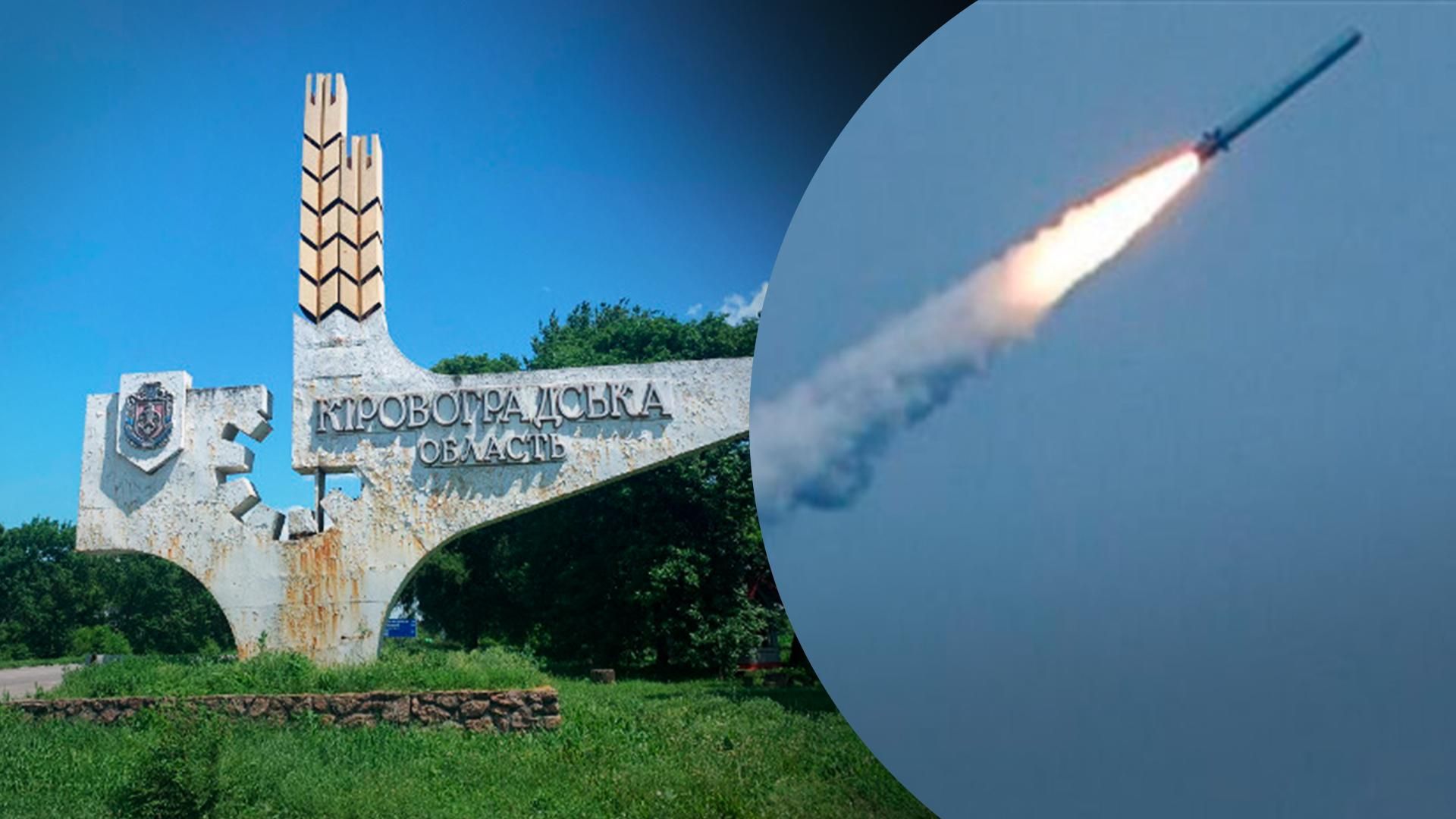 Ракетний обстріл Кропивницького - що відомо про удар по Кіровоградській області