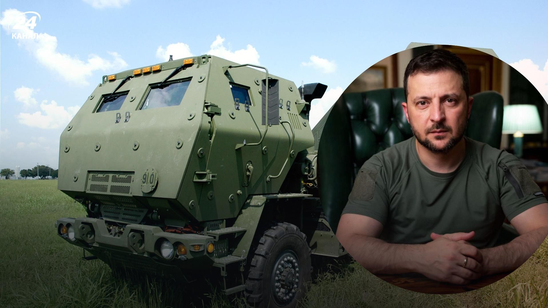 США надасть зброю Україні - Зеленський подякував Байдену за нові HIMARS