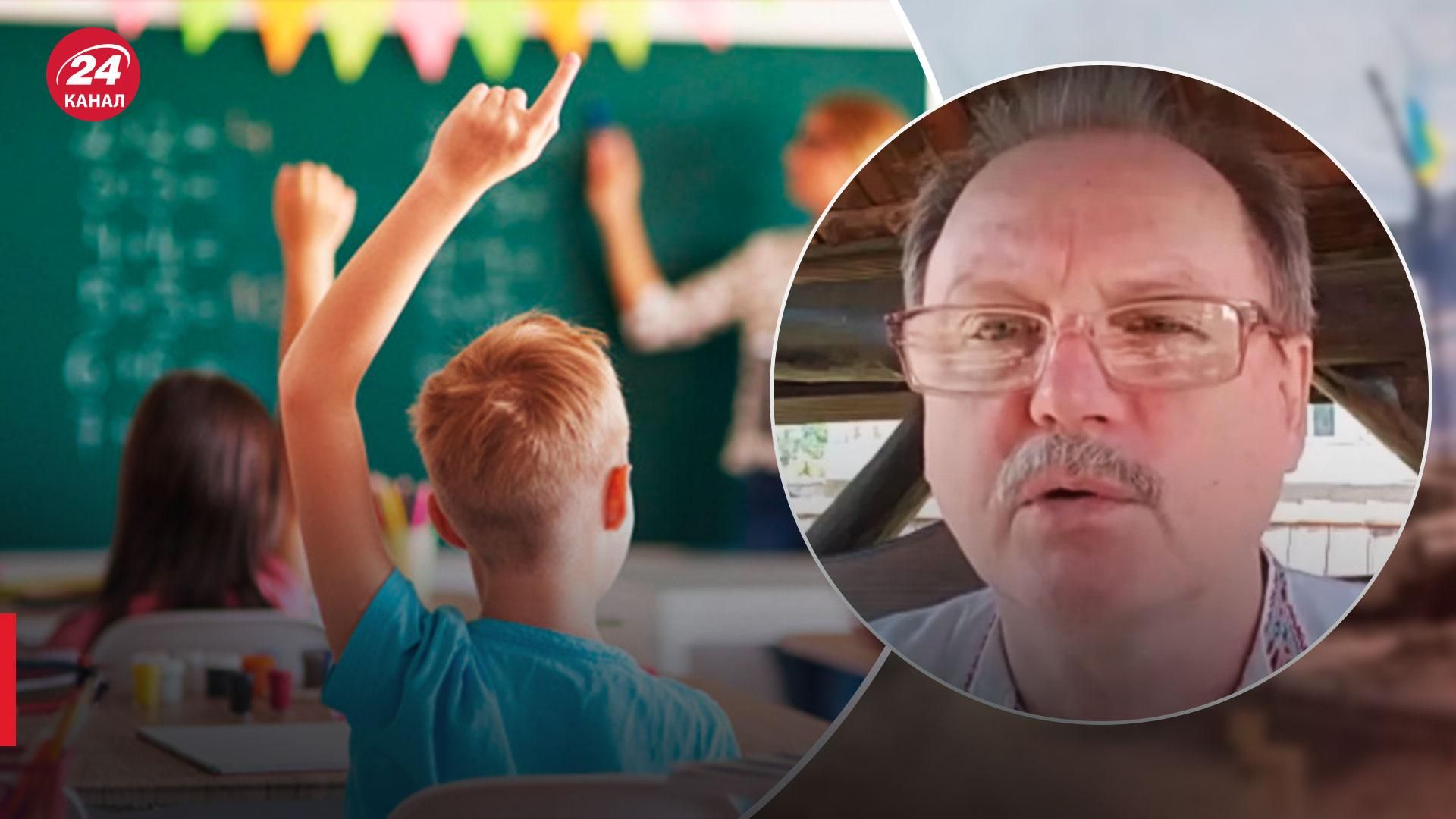 Обучение с 1 сентября во время войны - какие изменения ждать - 24 Канал Обучение с 1 сентября во время войны - какие изменения ждать - 24 Канал