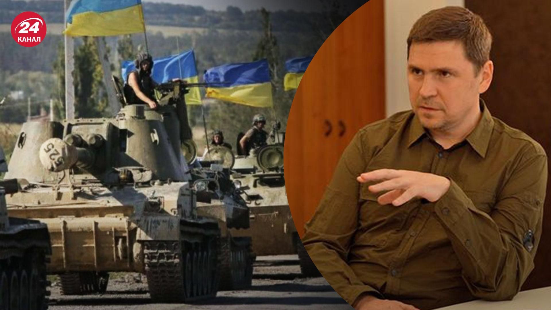 Когда Украина возобновит переговоры с россией - Подоляк назвал условие - 24 Канал