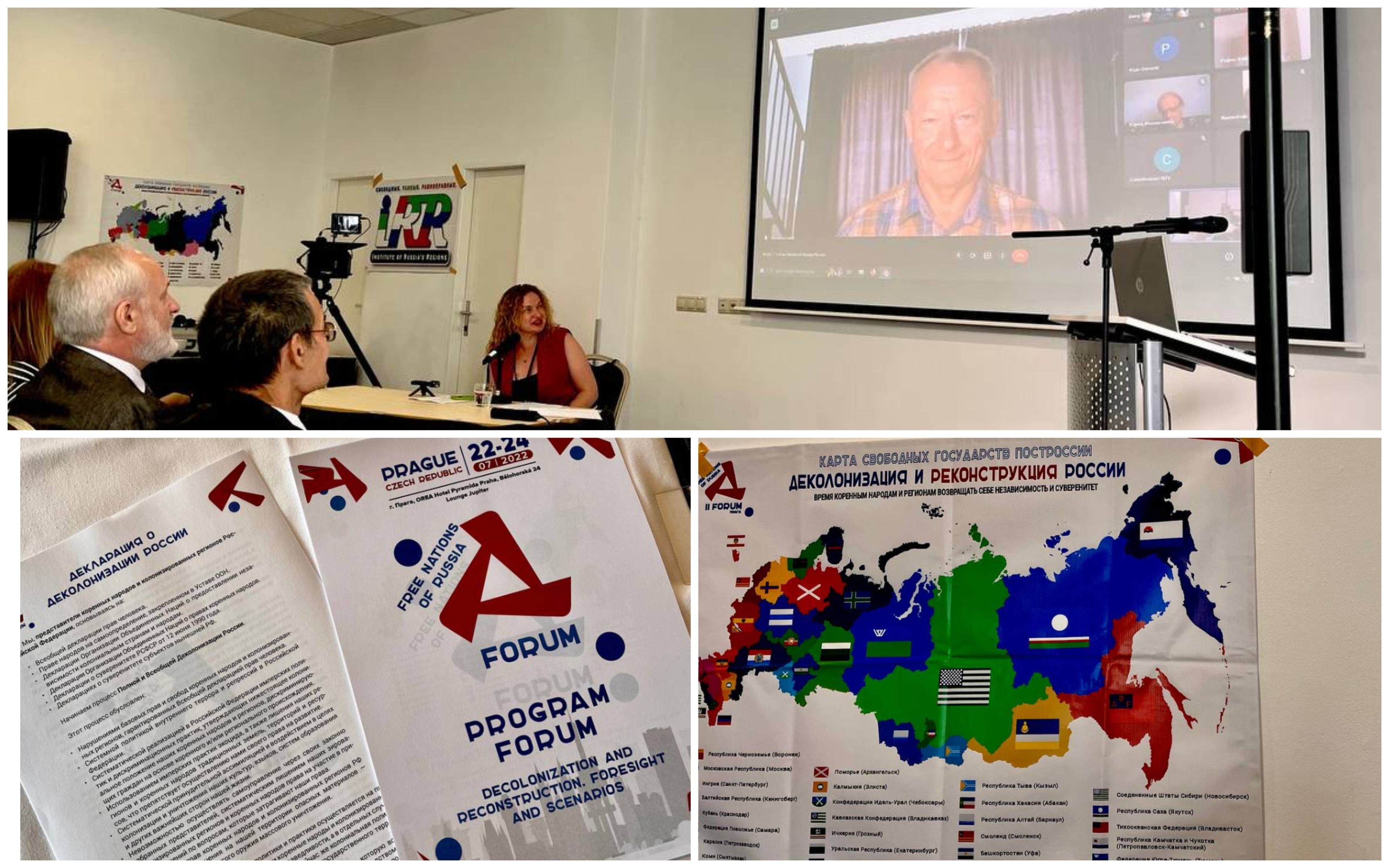 Учасники форуму обговорять варіанти розпаду Росії Учасники форуму обговорять варіанти розпаду Росії