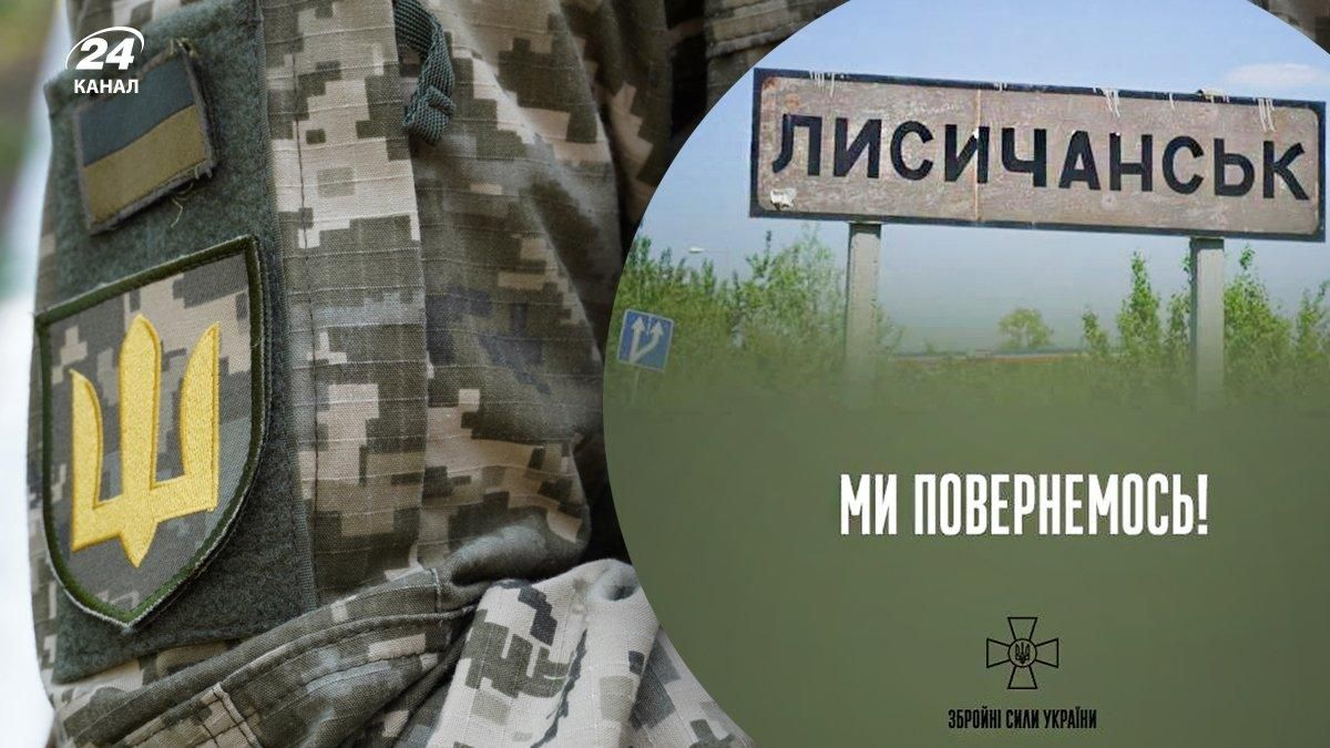 Гайдай повідомив про бавовну в Лисичанську Гайдай повідомив про бавовну в Лисичанську
