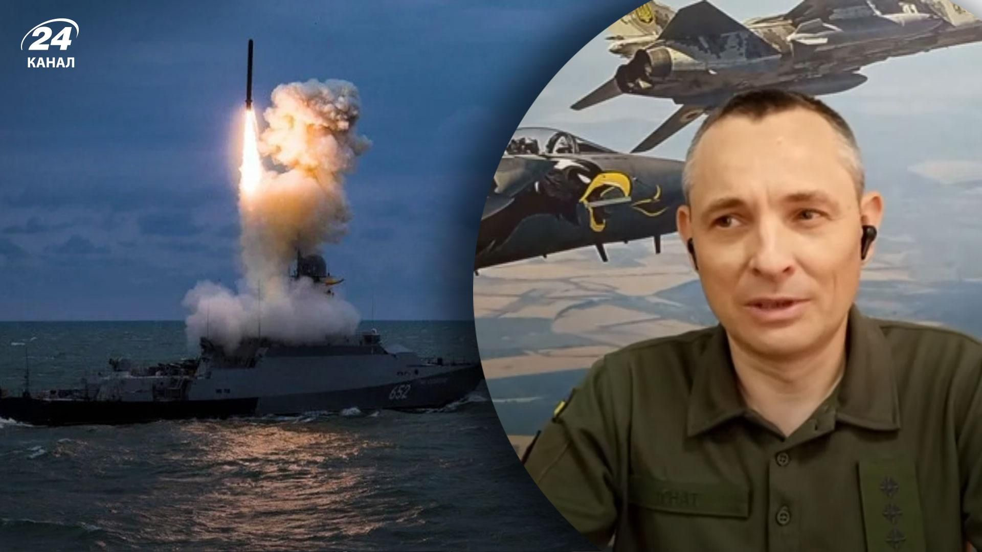 У Повітряних силах прокоментували ймовірність зменшення ракетних обстрілів росією України
