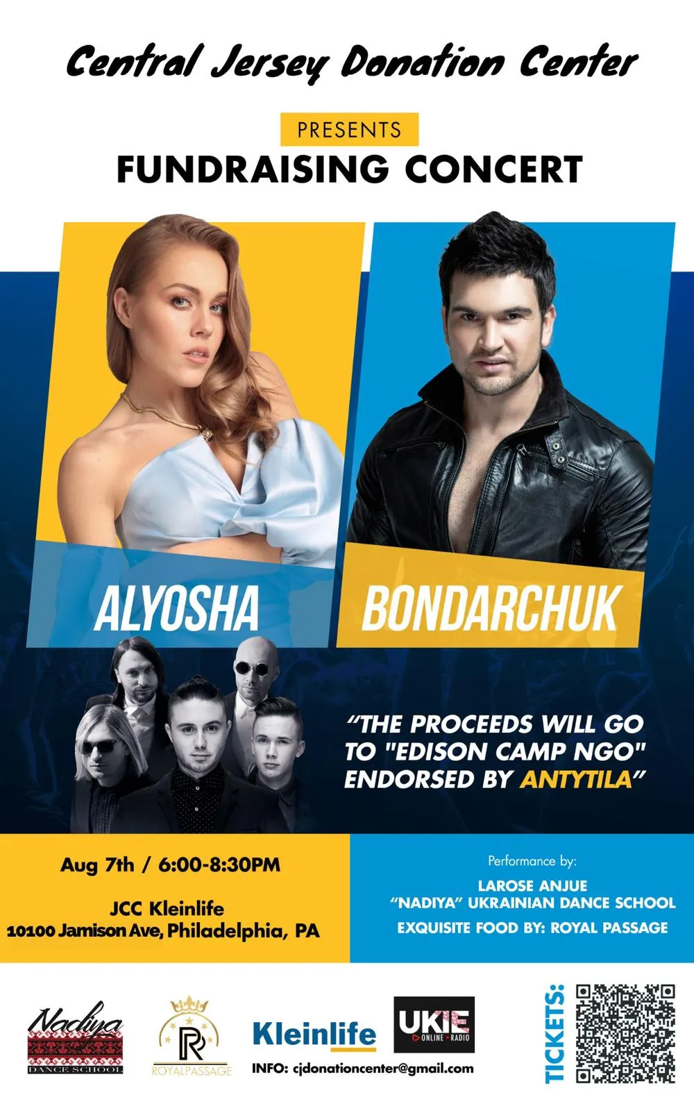 Алеша Алеша