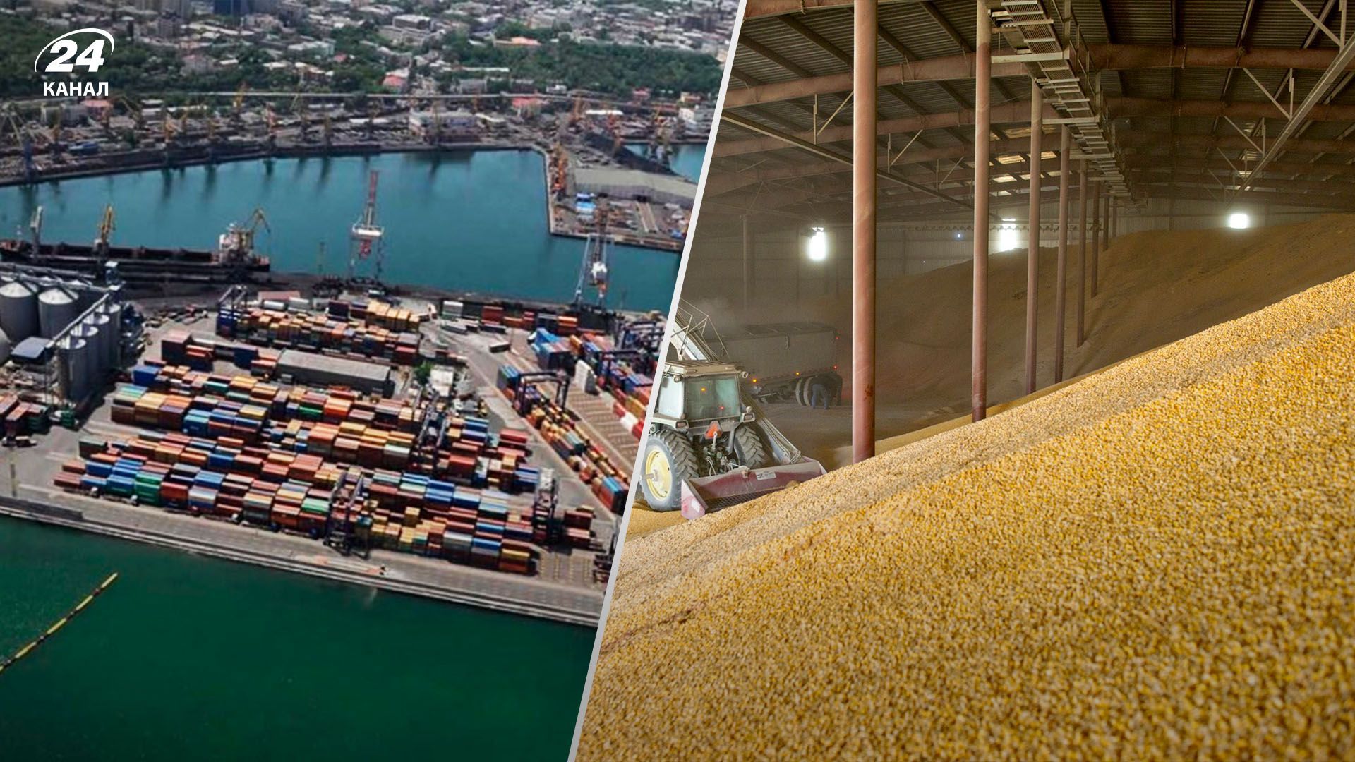 Ракетный удар по порту Одессы - в хранилище зерна не попали - 24 Канал Ракетный удар по порту Одессы - в хранилище зерна не попали - 24 Канал