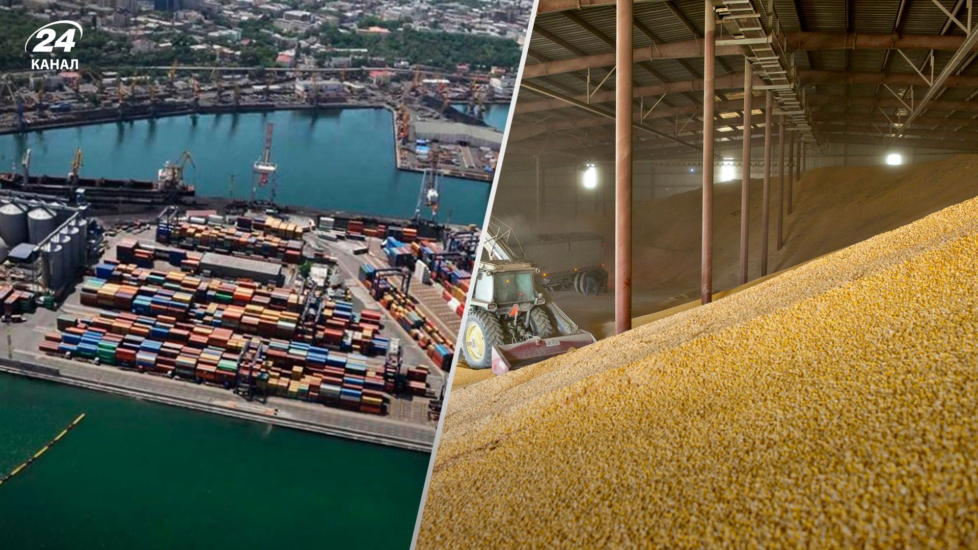 Ракетный удар по порту Одессы - в хранилище зерна не попали - 24 Канал