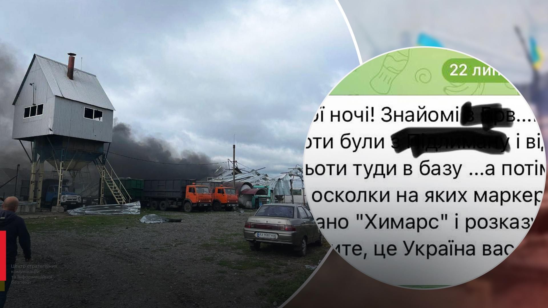 Росіяни цинічно звинувачують ЗСУ в обстрілах на Харківщині