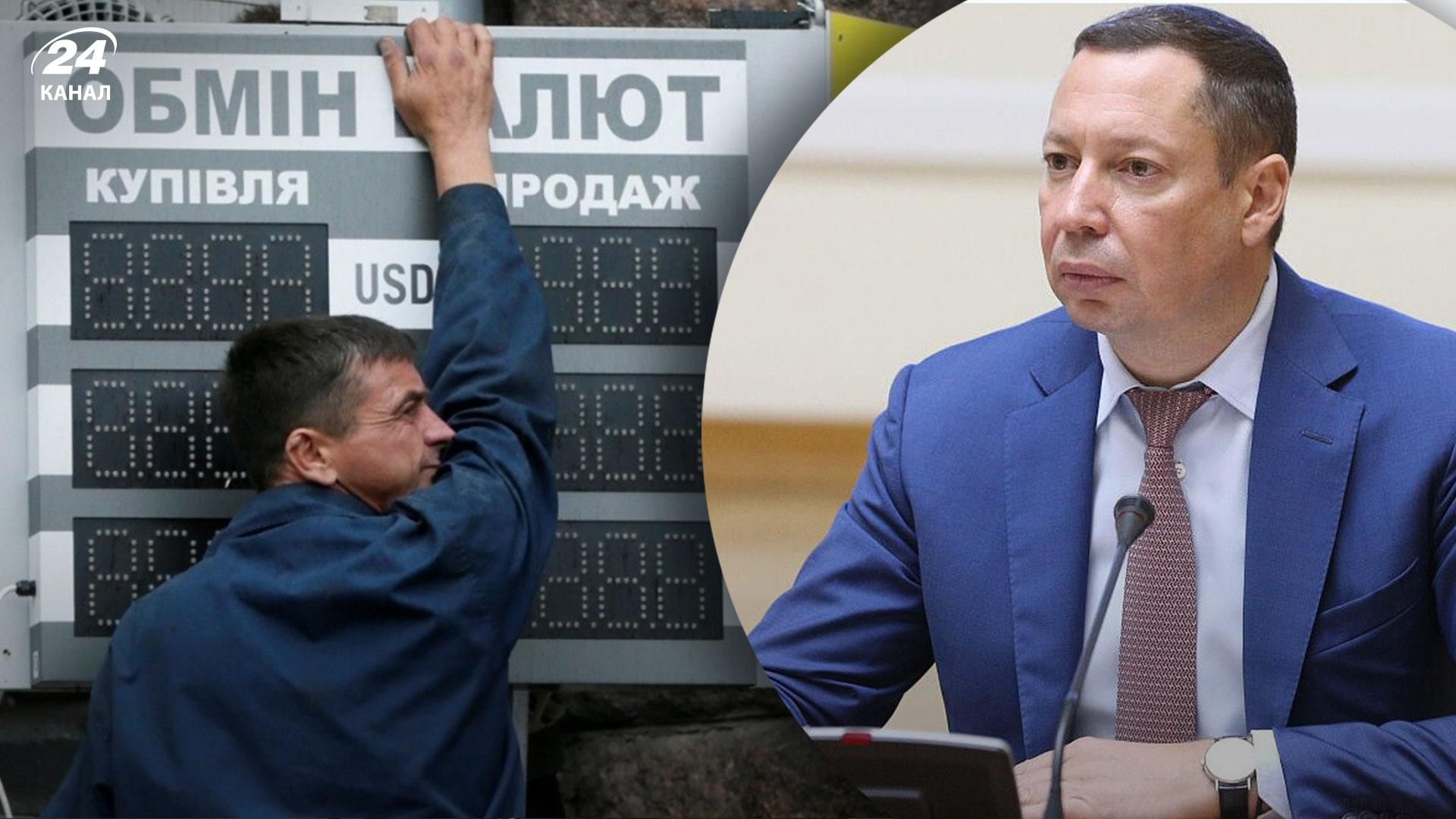 В НБУ объяснили резкое повышение официального курса доллара