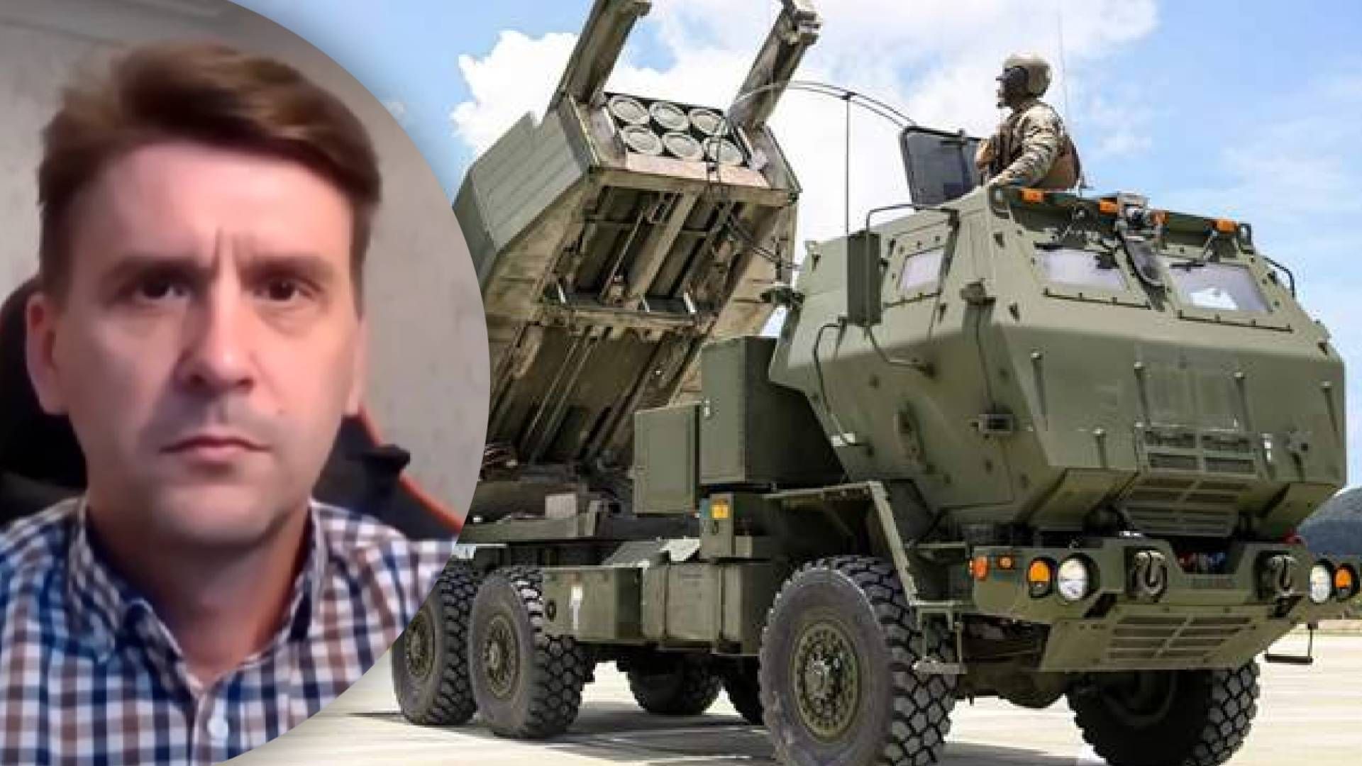 Когда Украина может получить 50 HIMARS – мнение эксперта Когда Украина может получить 50 HIMARS – мнение эксперта