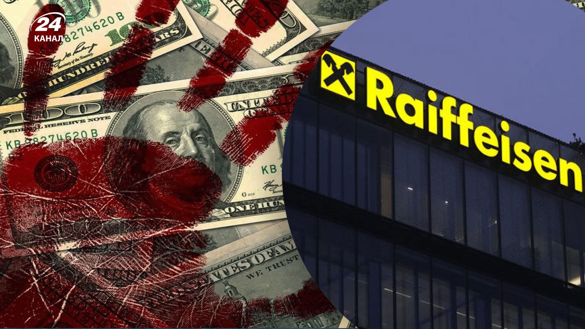 Citi, Raiffeisen ищут работников в России Citi, Raiffeisen ищут работников в России