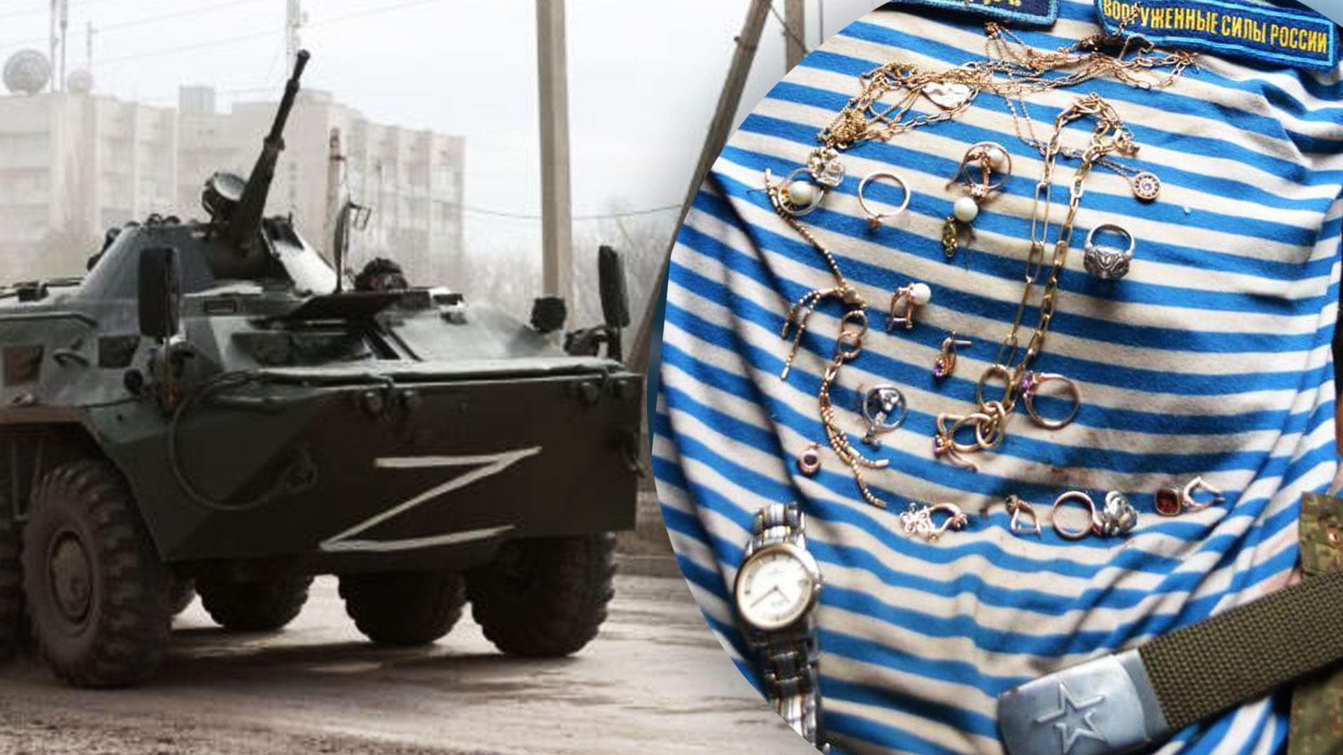 Российские военные массово продают ворованное имущество украинцев Российские военные массово продают ворованное имущество украинцев