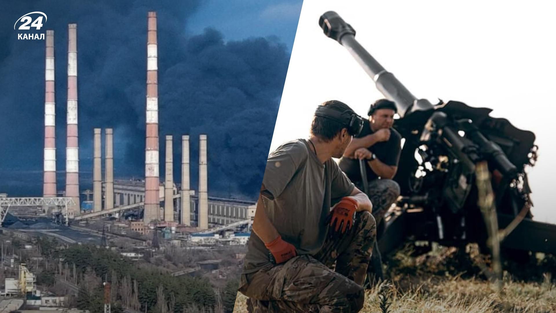 Війна в Україні - росіяни штурмують Вуглегірстку ТЕС - зведення Генштабу 24.07.2022 Війна в Україні - росіяни штурмують Вуглегірстку ТЕС - зведення Генштабу 24.07.2022