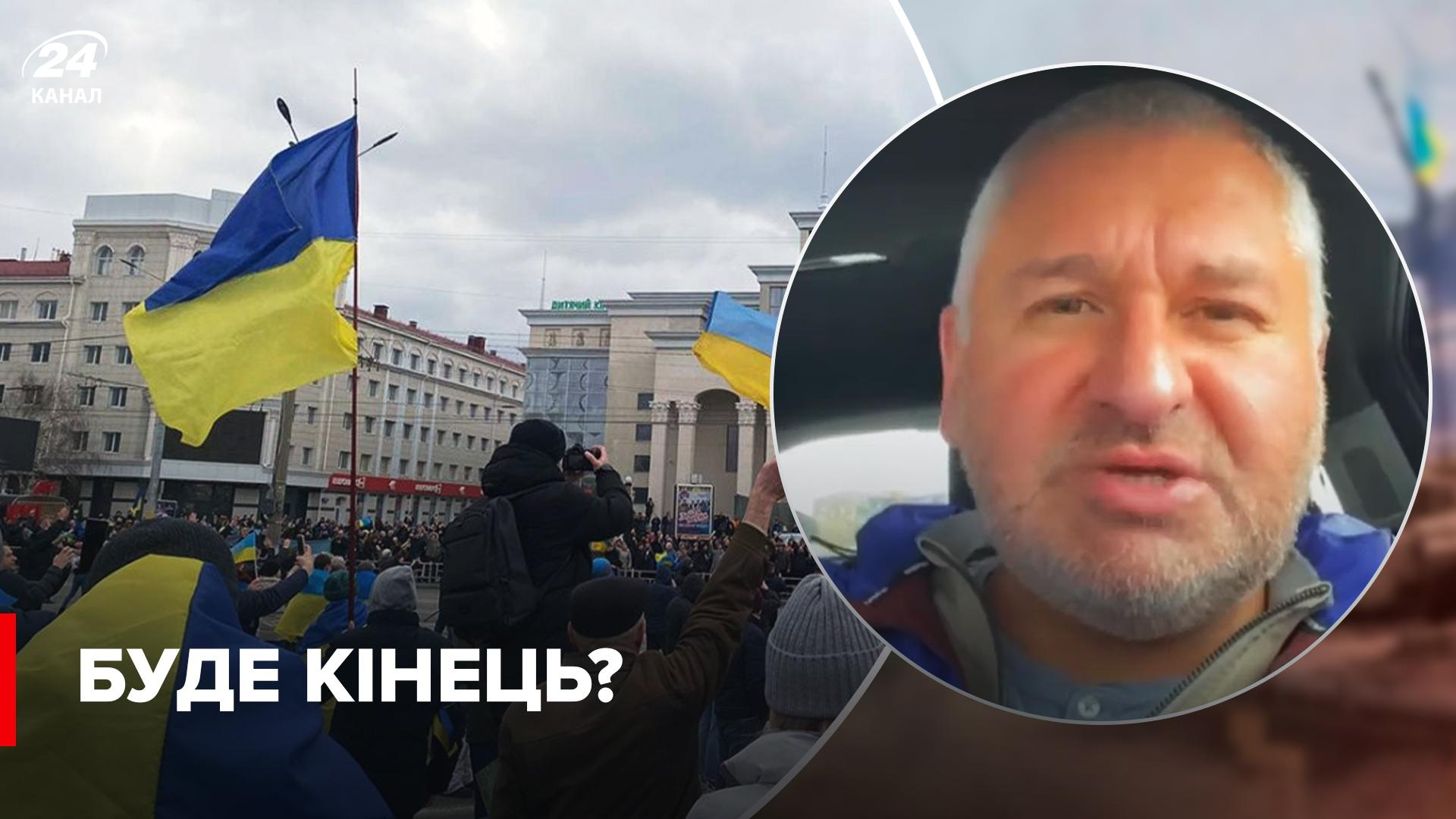 Звільнення Херсона - чи буде це фінішною точкою війни - 24 Канал Звільнення Херсона - чи буде це фінішною точкою війни - 24 Канал
