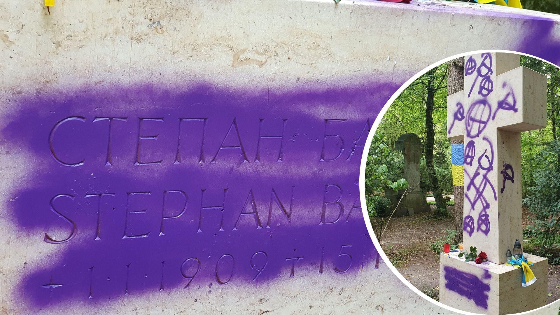 У Мюнхені вандали осквернили могилу Степана Бандери - фото