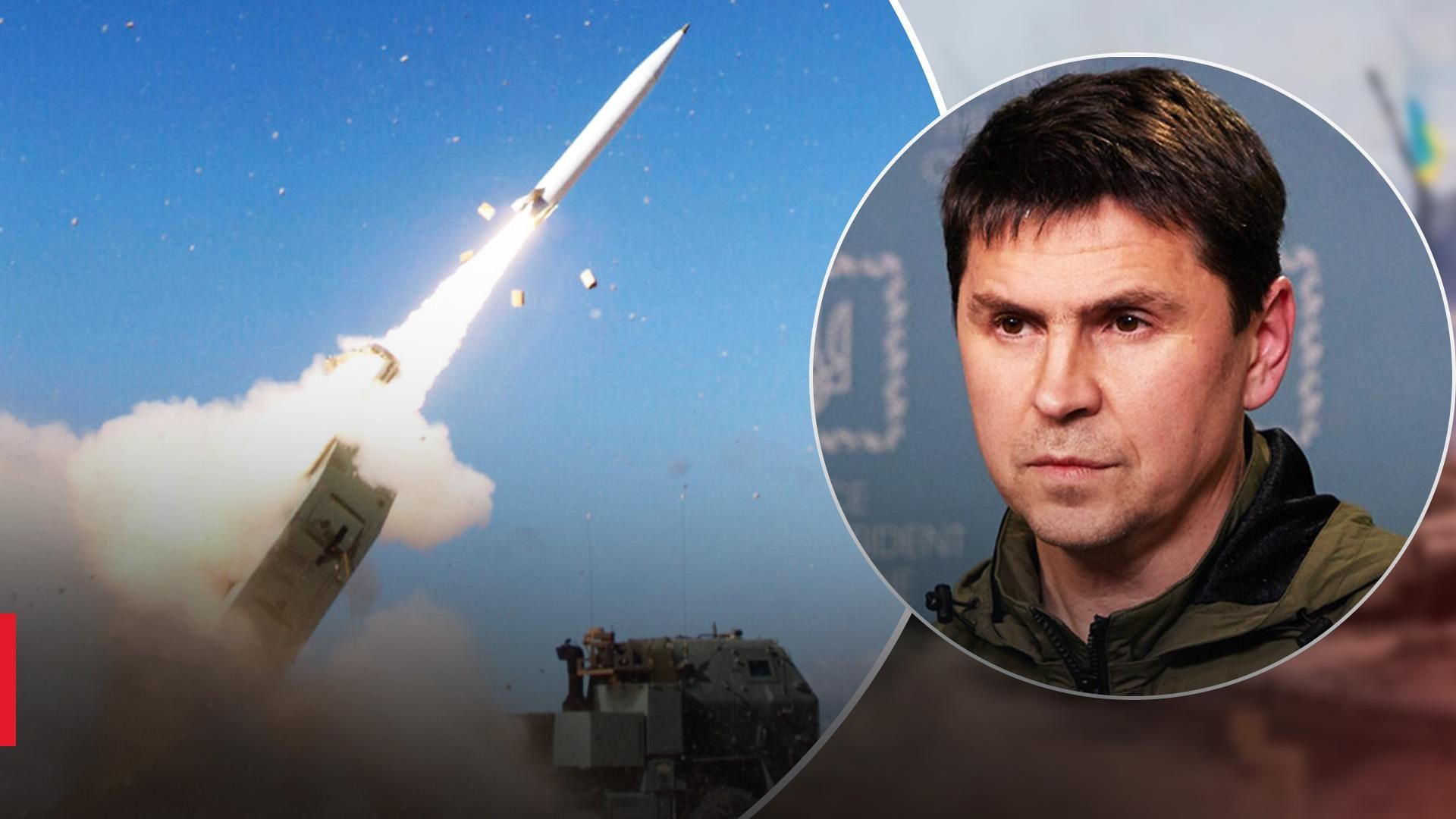 Подоляк пояснив, що пришвидшить перемогу України Подоляк пояснив, що пришвидшить перемогу України