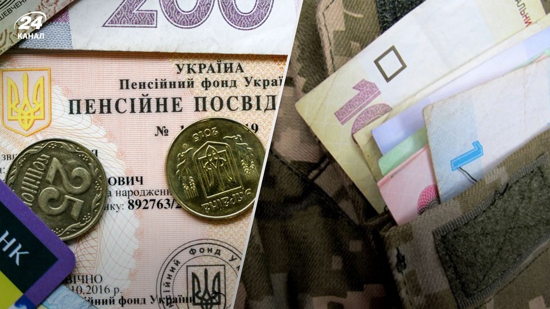 Кто из пенсионеров начал получать больше денег с 1 июля Кто из пенсионеров начал получать больше денег с 1 июля