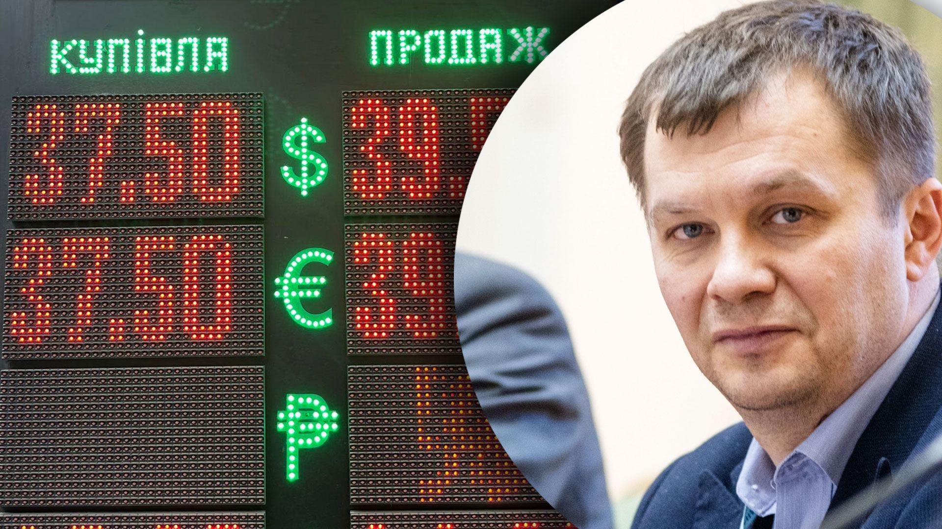 Курс долара в Україні буде 36 гривень - що впливає на курс валют Курс долара в Україні буде 36 гривень - що впливає на курс валют