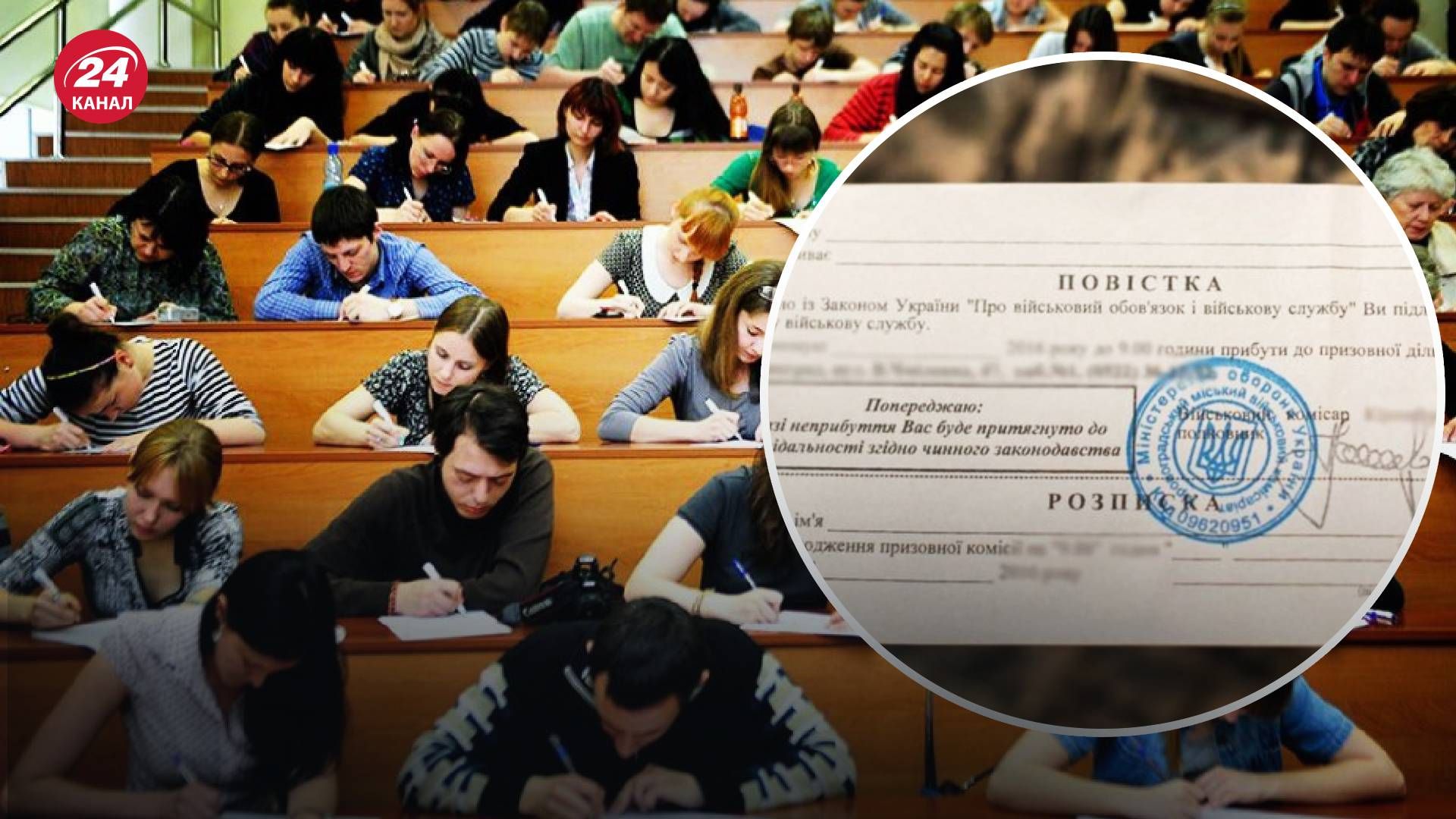 Мобилизация студентов 2022 года - кто подлежит призыву, а кто может выехать за границу Мобилизация студентов 2022 года - кто подлежит призыву, а кто может выехать за границу