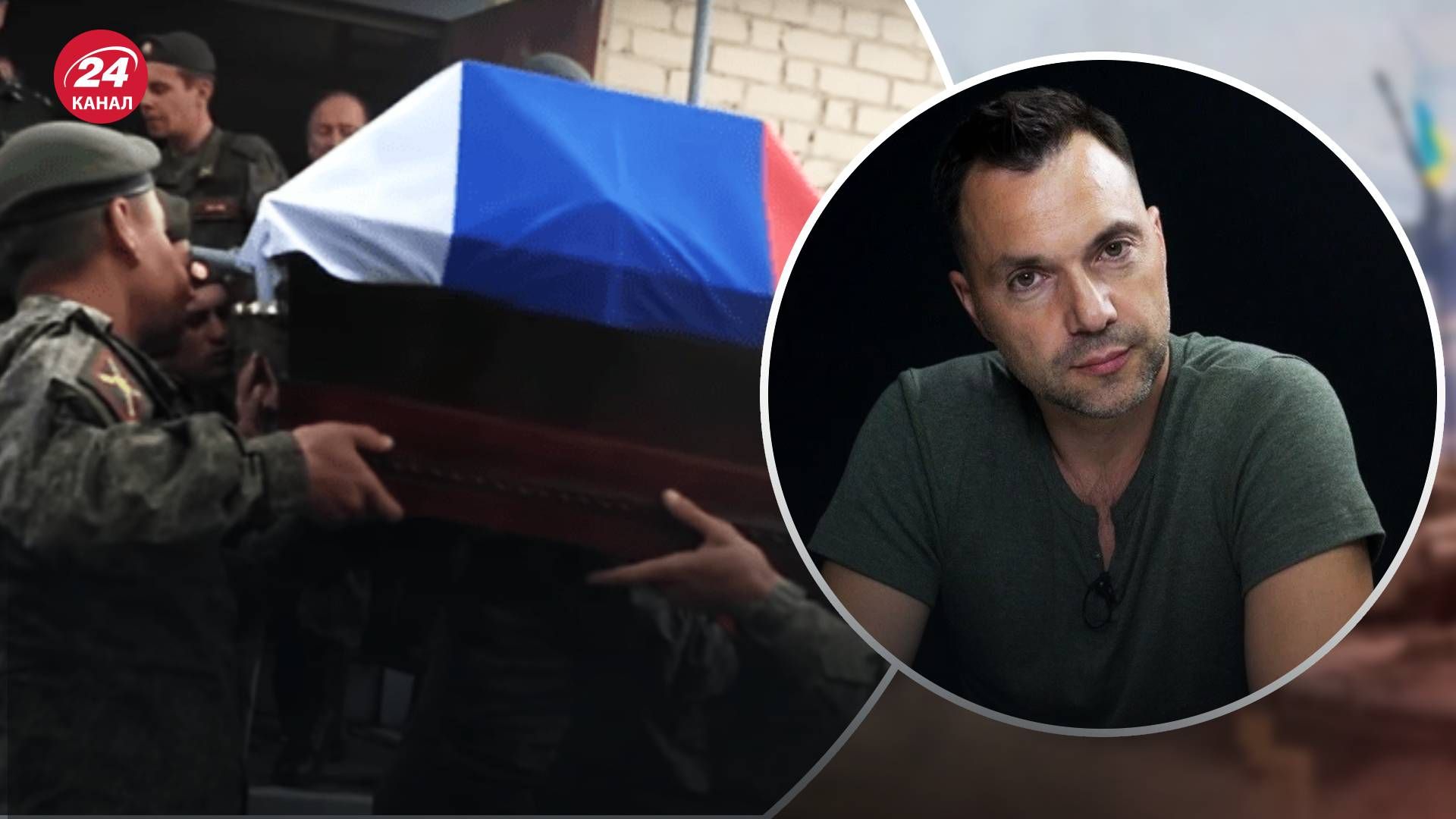 Арестович предположил, почему матери оккупантов не выходят на митинги Арестович предположил, почему матери оккупантов не выходят на митинги