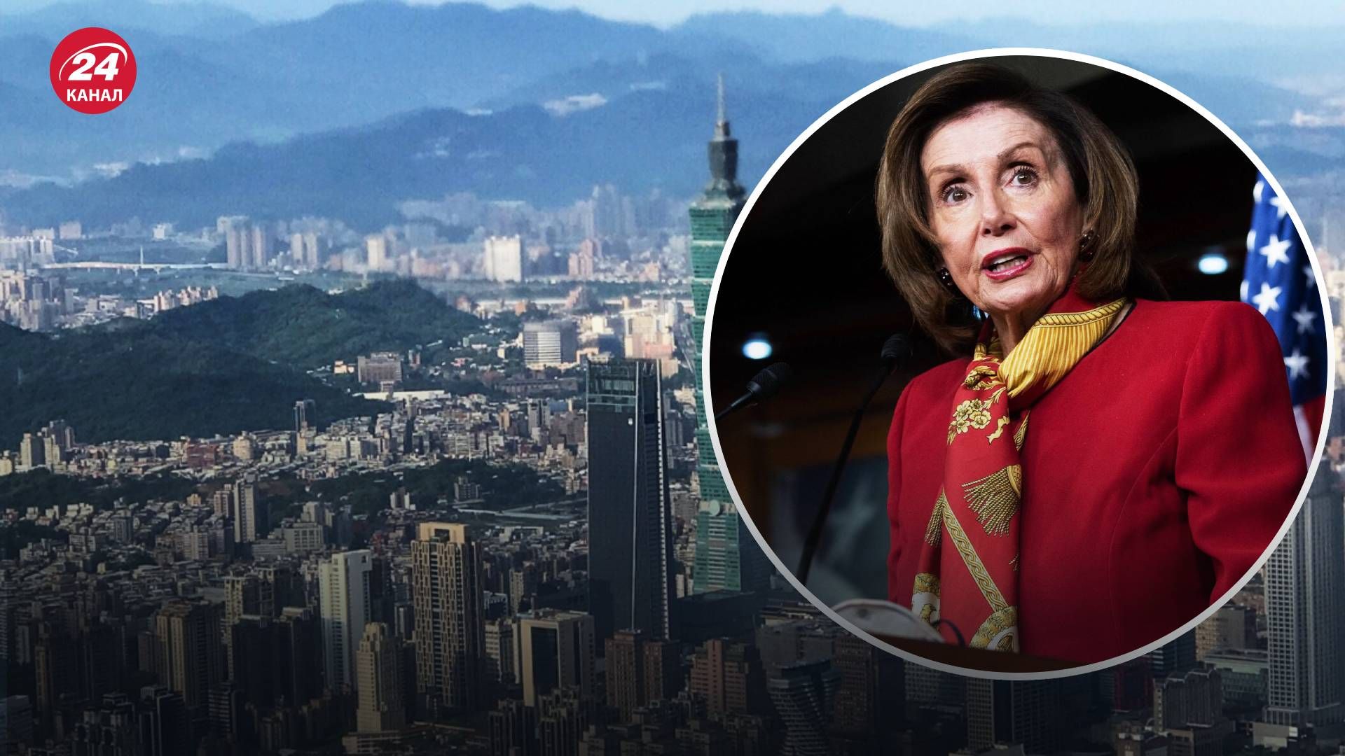 Китай угрожает США из-за визита Пэлоси на Тайвань Китай угрожает США из-за визита Пэлоси на Тайвань