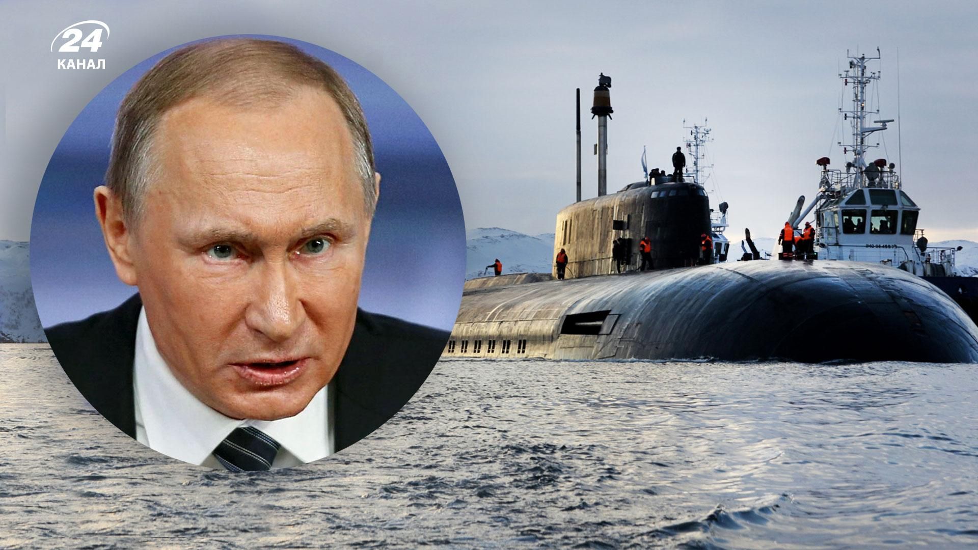 Оцінили нову ядерну субмарину путіна  Бєлгород