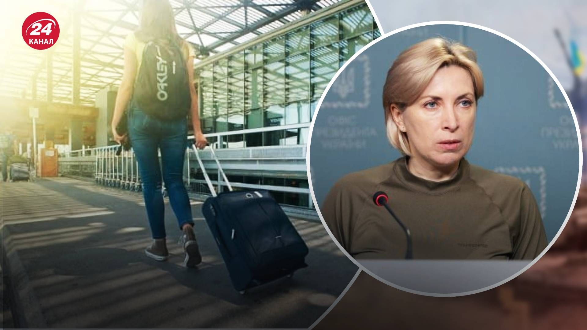 Скільки українців втратили своє житло - відповідь Верещук Скільки українців втратили своє житло - відповідь Верещук