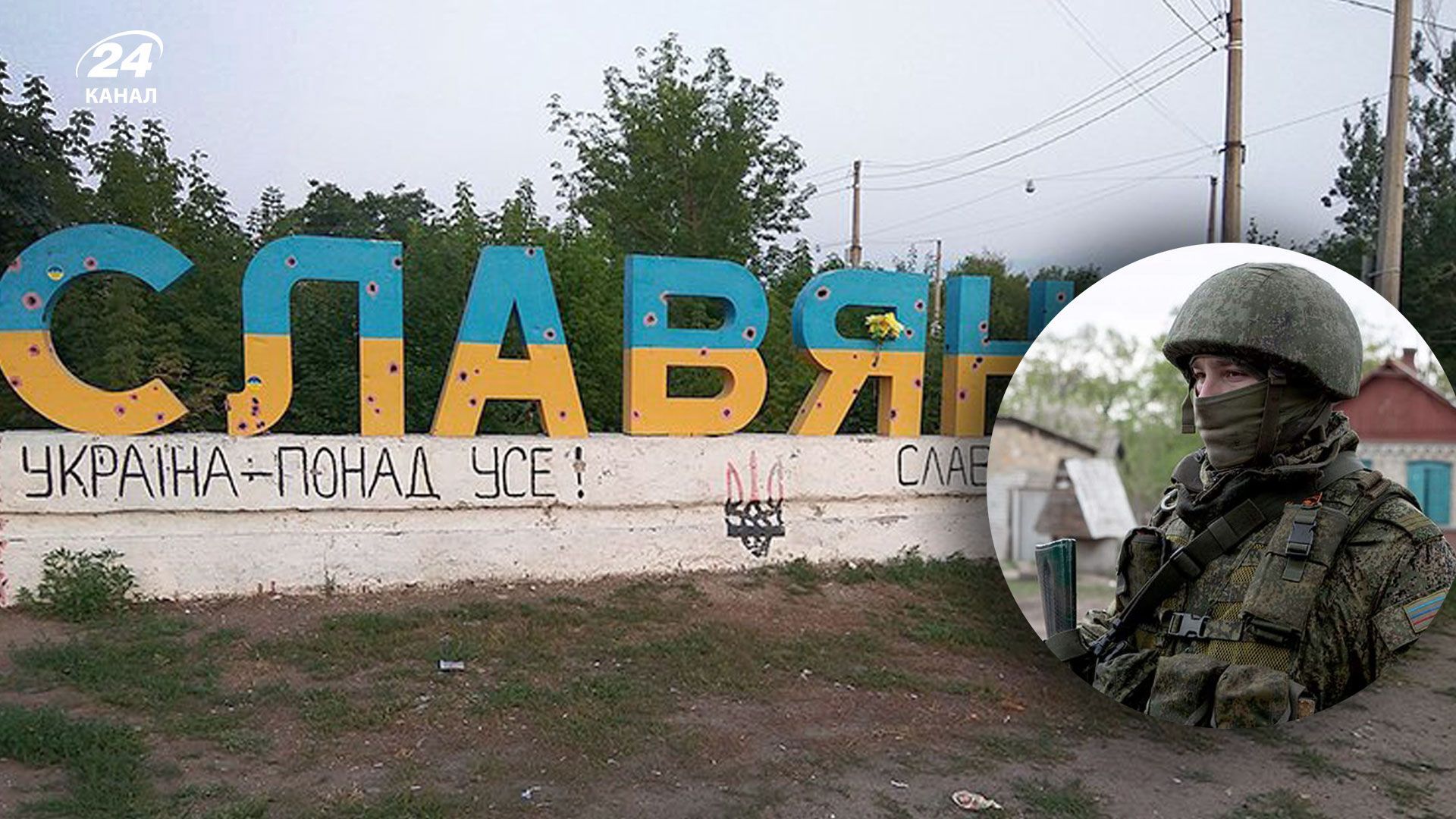 Война на Донбассе - успехи ВСУ в треугольнике Славянск – Северск – Бахмут - 24 Канал