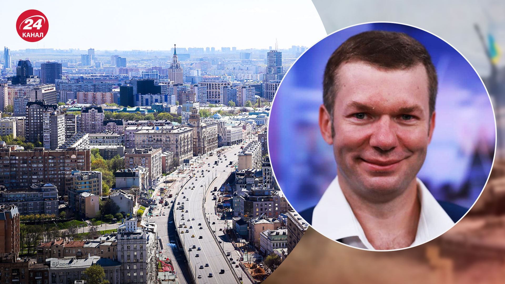 Протести у росії – де росіяни можуть вийти на акції проти путіна - 24 Канал Протести у росії – де росіяни можуть вийти на акції проти путіна - 24 Канал