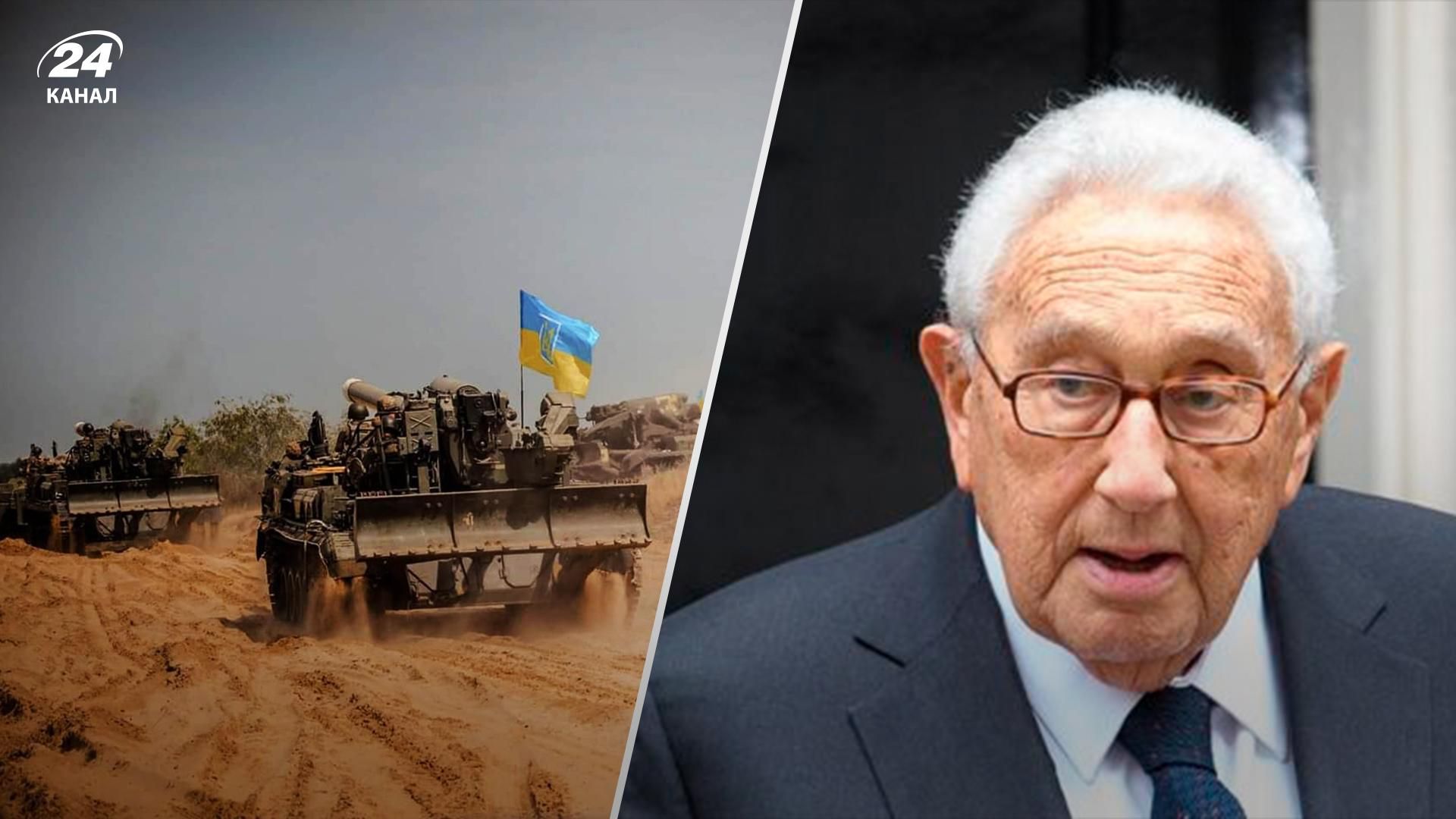 Кіссинджер змінив позицію до війни росії в Україні - що відомо Кіссинджер змінив позицію до війни росії в Україні - що відомо