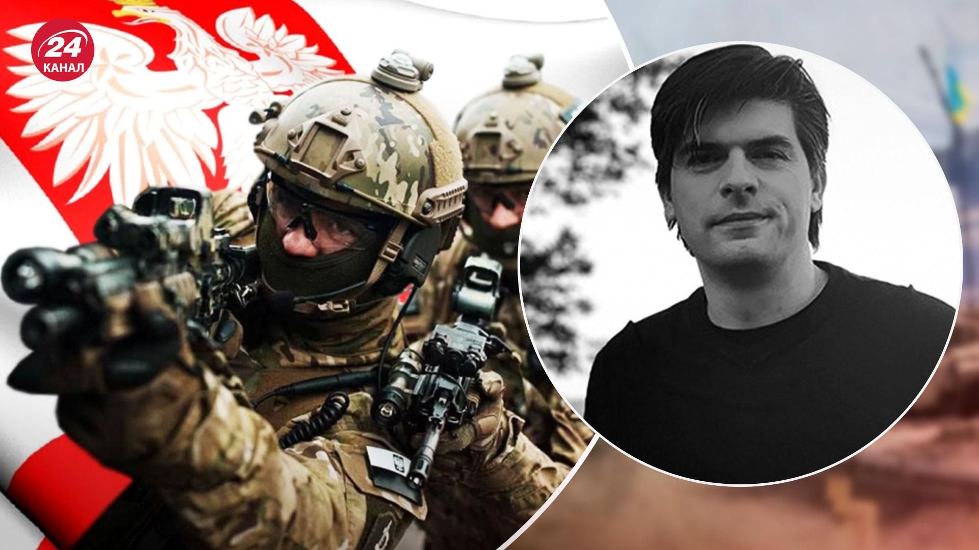 Польща зміцнює армію через російську загрозу – реакція поляків - 24 Канал Польща зміцнює армію через російську загрозу – реакція поляків - 24 Канал