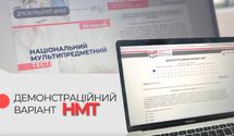 НМТ 2022 – як пройти пробний тест: математика, українська мова, історія України