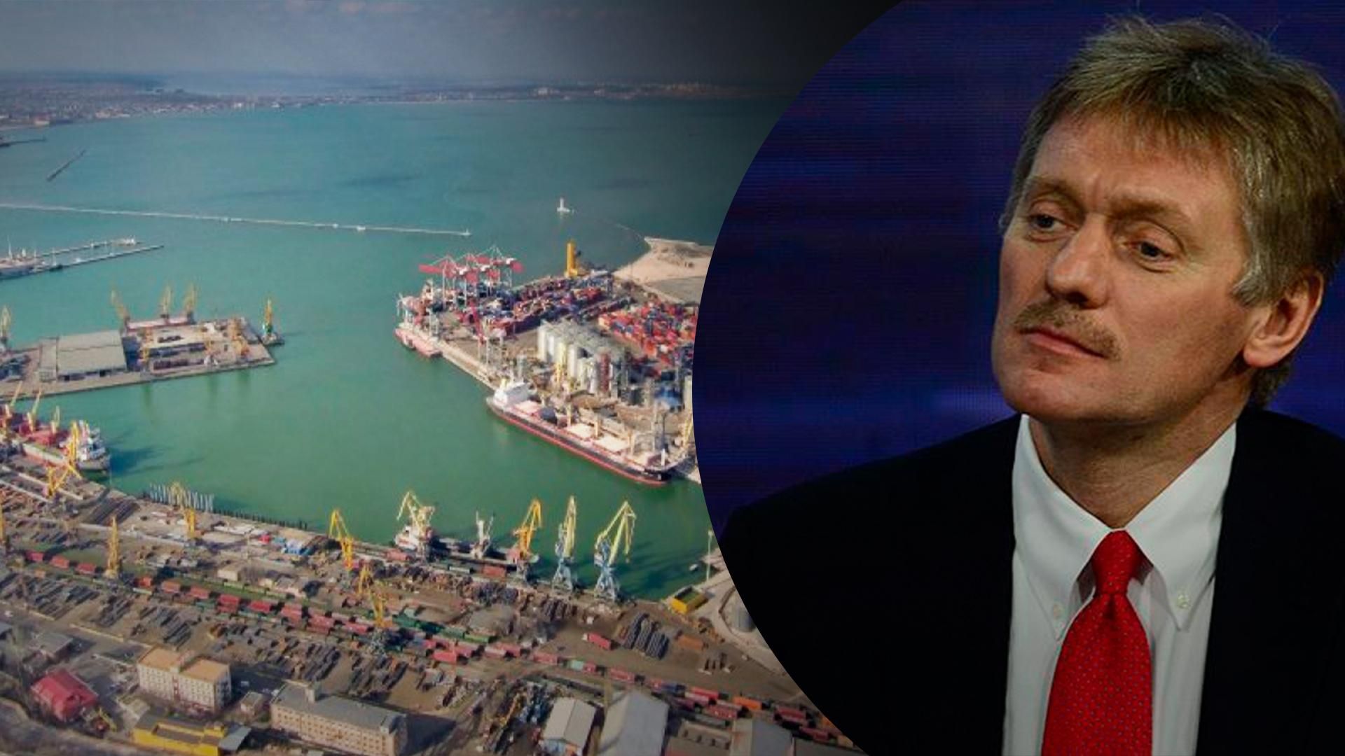 Обстріл Одеського порту - реакція кремля - що сказав пєсков Обстріл Одеського порту - реакція кремля - що сказав пєсков