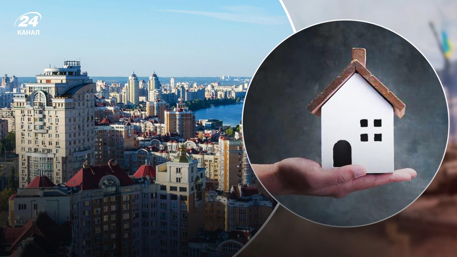 Вартість квартир по Україні знизилась на 30%