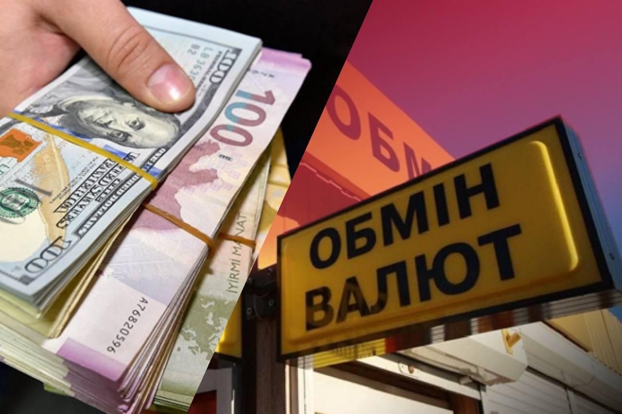 Курс валют 25 июля – где покупать долра выгоднее всего Курс валют 25 июля – где покупать долра выгоднее всего