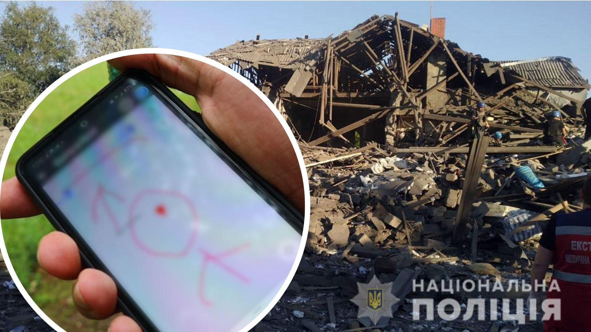 У Торецьку викрили коригувальників російських ударів У Торецьку викрили коригувальників російських ударів