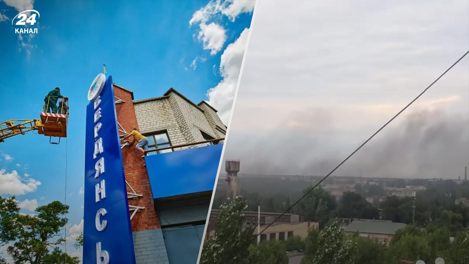 В окупованому Бердянську 25.07.2022 прогримів вибух – відео