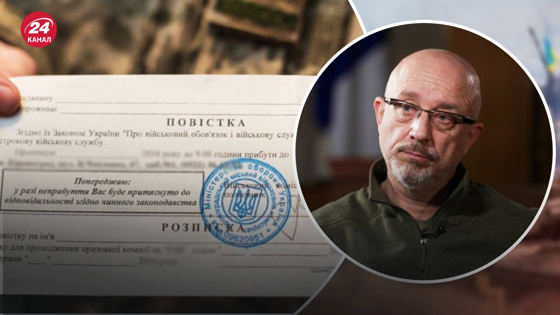 Мобілізація в Україні - чи може мобілізований одразу потрапити на передову Мобілізація в Україні - чи може мобілізований одразу потрапити на передову