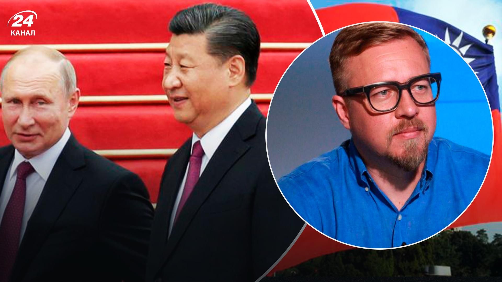 Эксперт рассказал, как тайваньский кризис может сблизить Китай с россией: детали Эксперт рассказал, как тайваньский кризис может сблизить Китай с россией: детали